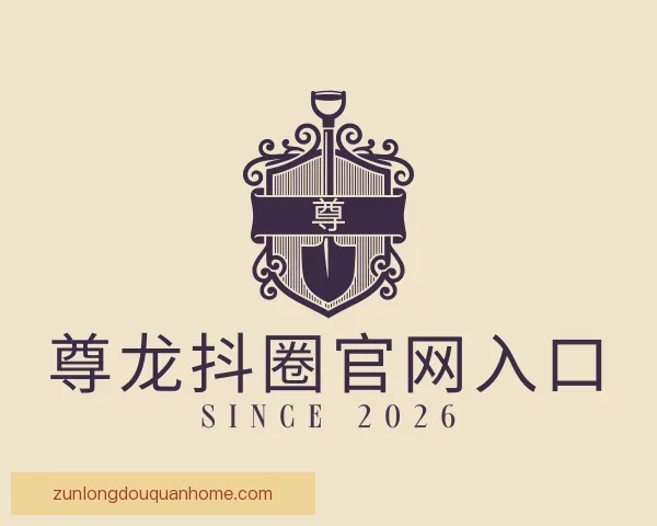 知道尊龙抖圈官网入口